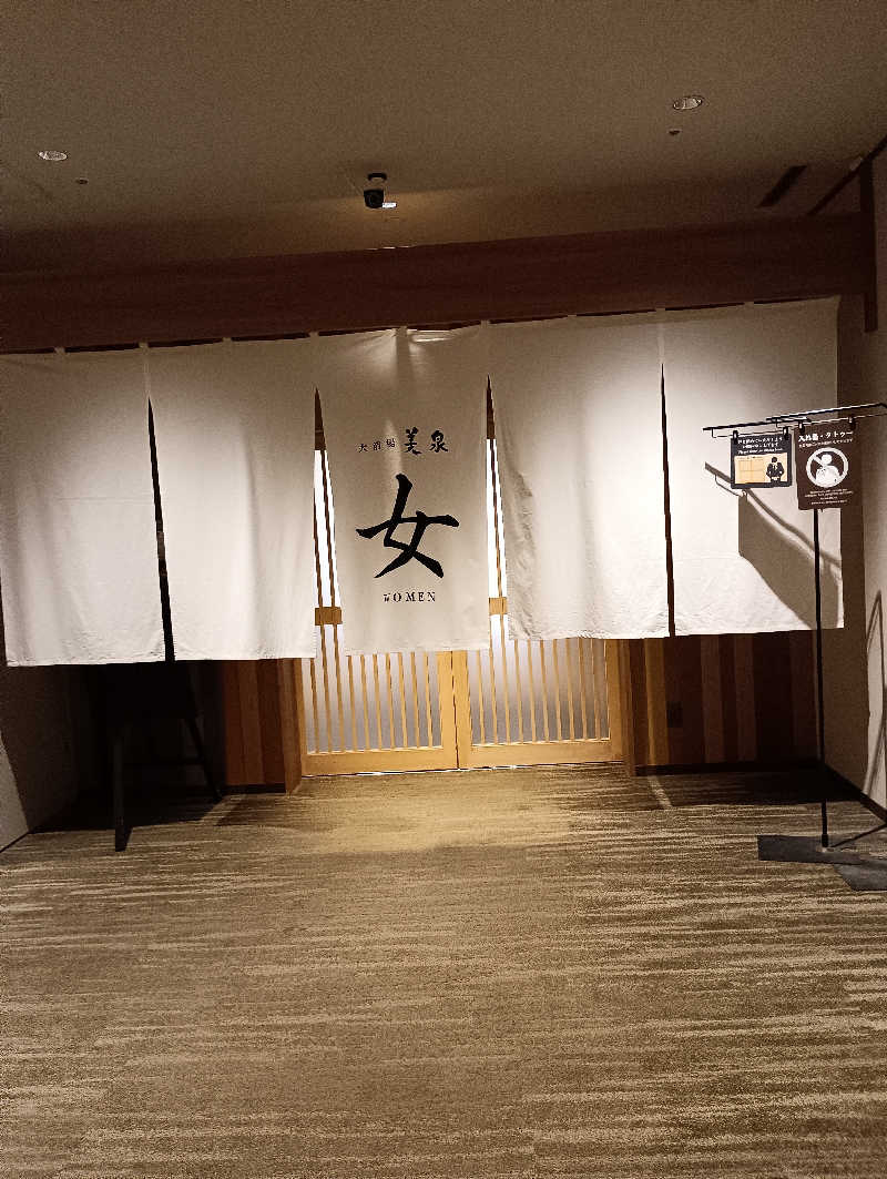 まっちゃんさんの定山渓万世閣ホテルミリオーネのサ活写真