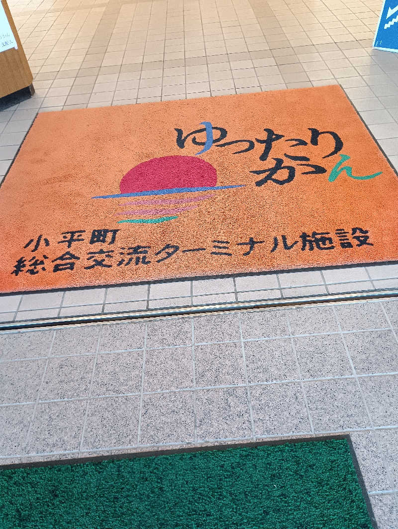 まっちゃんさんのゆったりかんのサ活写真