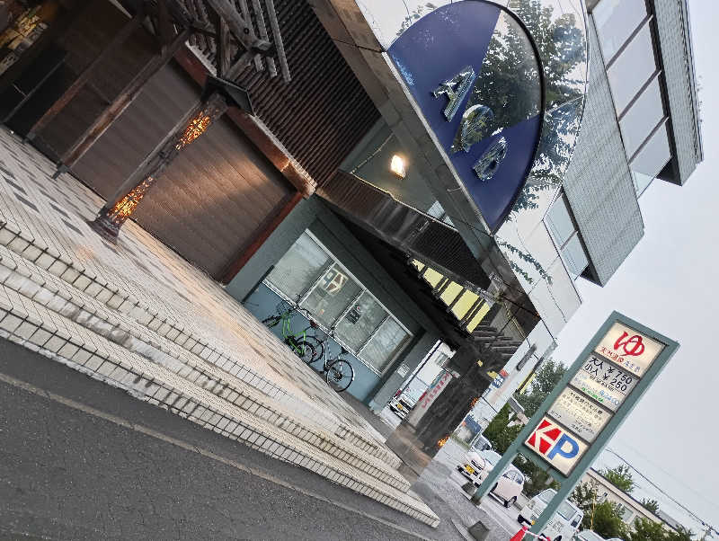 まっちゃんさんの天然温泉あしべ屯田のサ活写真