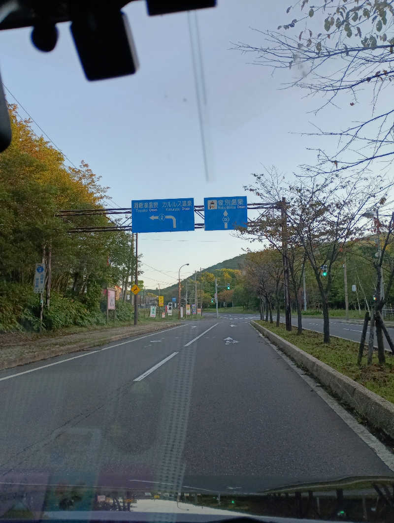 まっちゃんさんの登別 石水亭のサ活写真