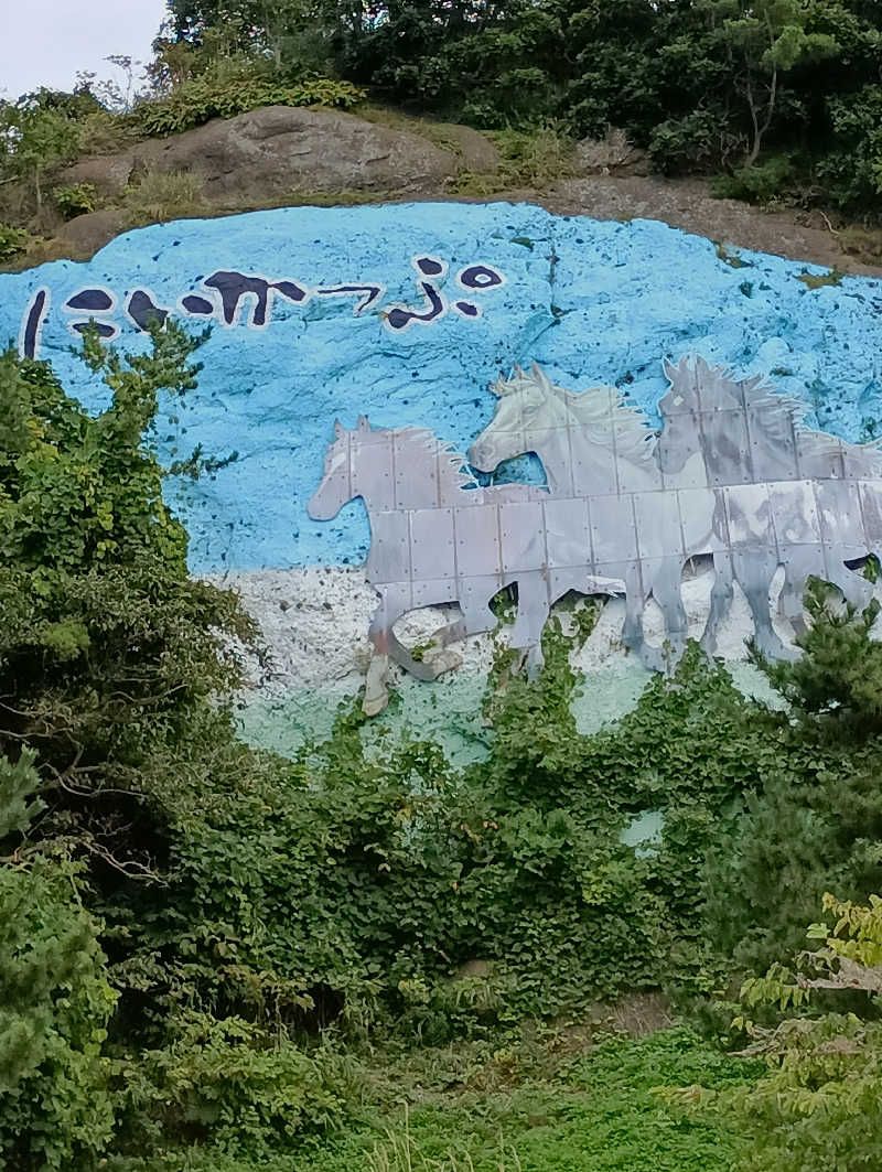 まっちゃんさんのうらかわ優駿ビレッジアエルのサ活写真