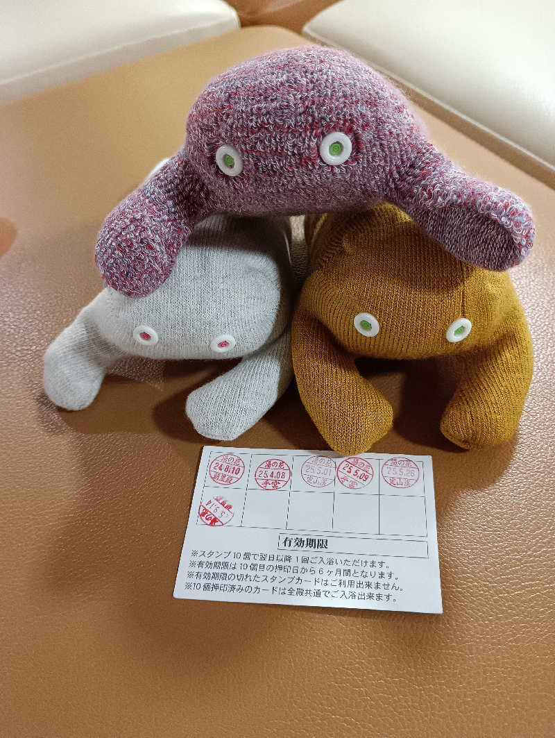 まっちゃんさんの湯の花 朝里殿のサ活写真