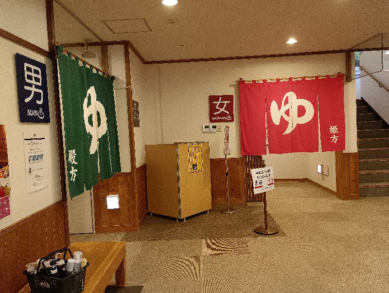 まっちゃんさんのユンニの湯のサ活写真