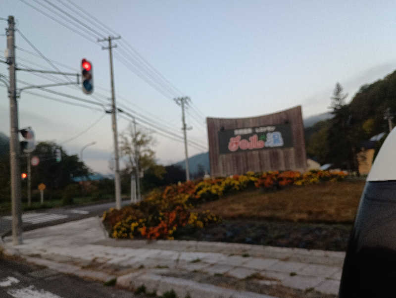 まっちゃんさんのチロルの湯のサ活写真