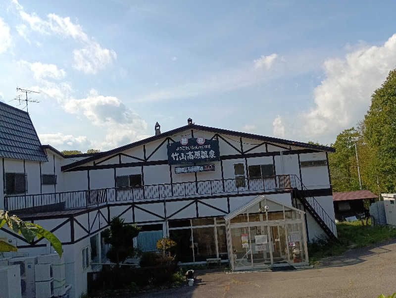 まっちゃんさんの竹山高原温泉 (竹山高原ホテル)のサ活写真
