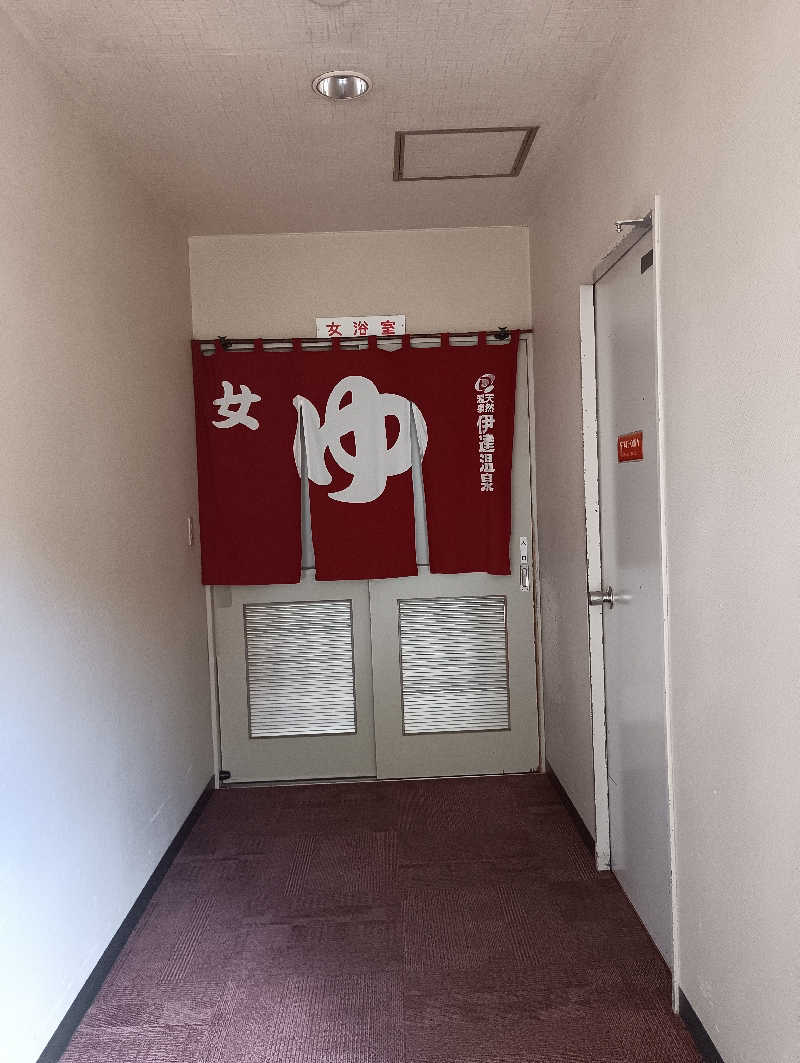 まっちゃんさんの伊達温泉のサ活写真