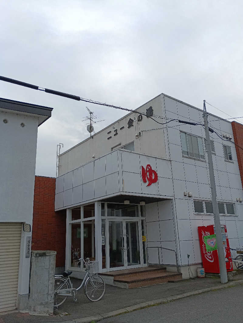 まっちゃんさんのニュー金の湯のサ活写真