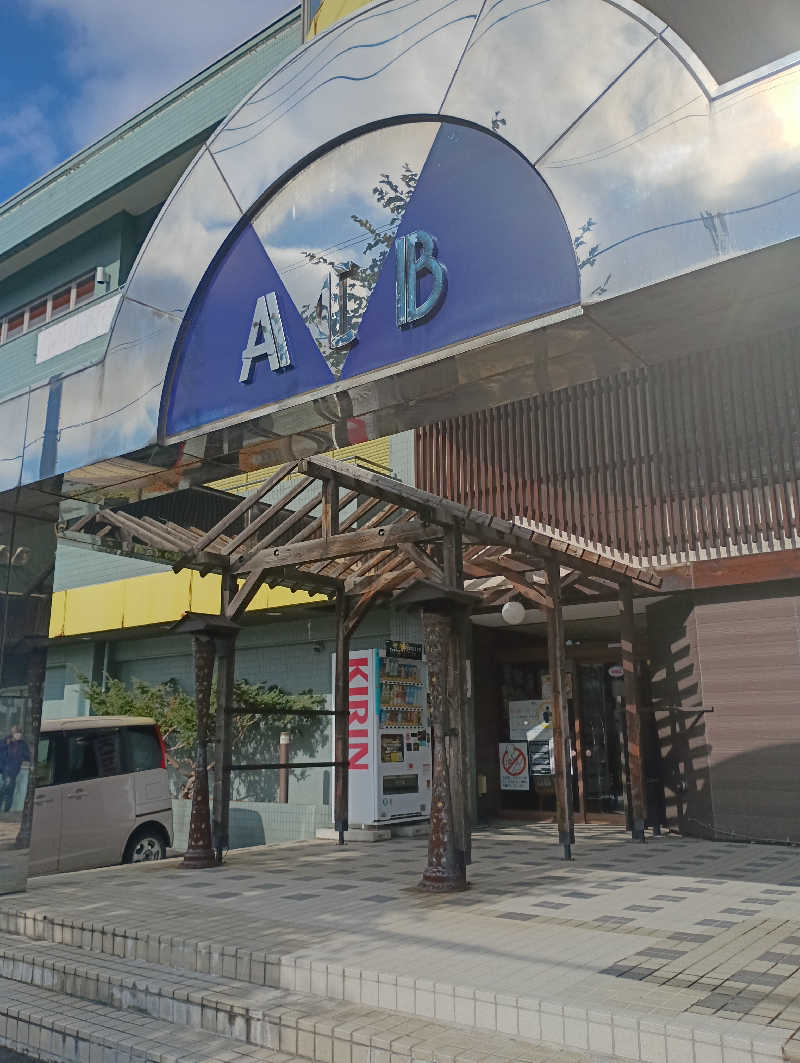 まっちゃんさんの天然温泉あしべ屯田のサ活写真