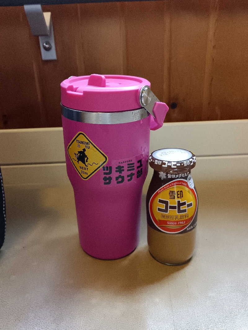 まっちゃんさんの吹上温泉保養センター 白銀荘のサ活写真
