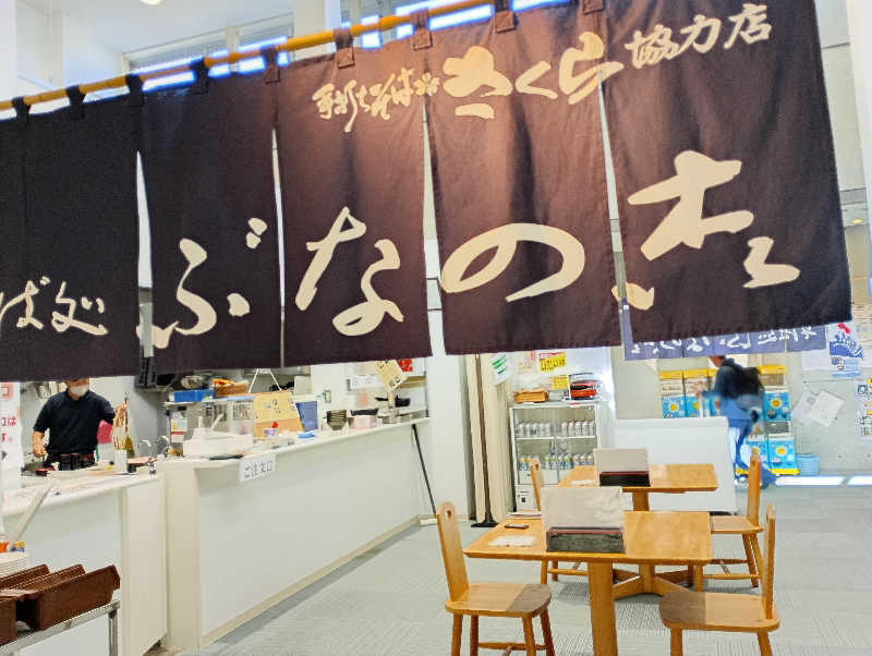 まっちゃんさんの黒松内温泉ぶなの森のサ活写真