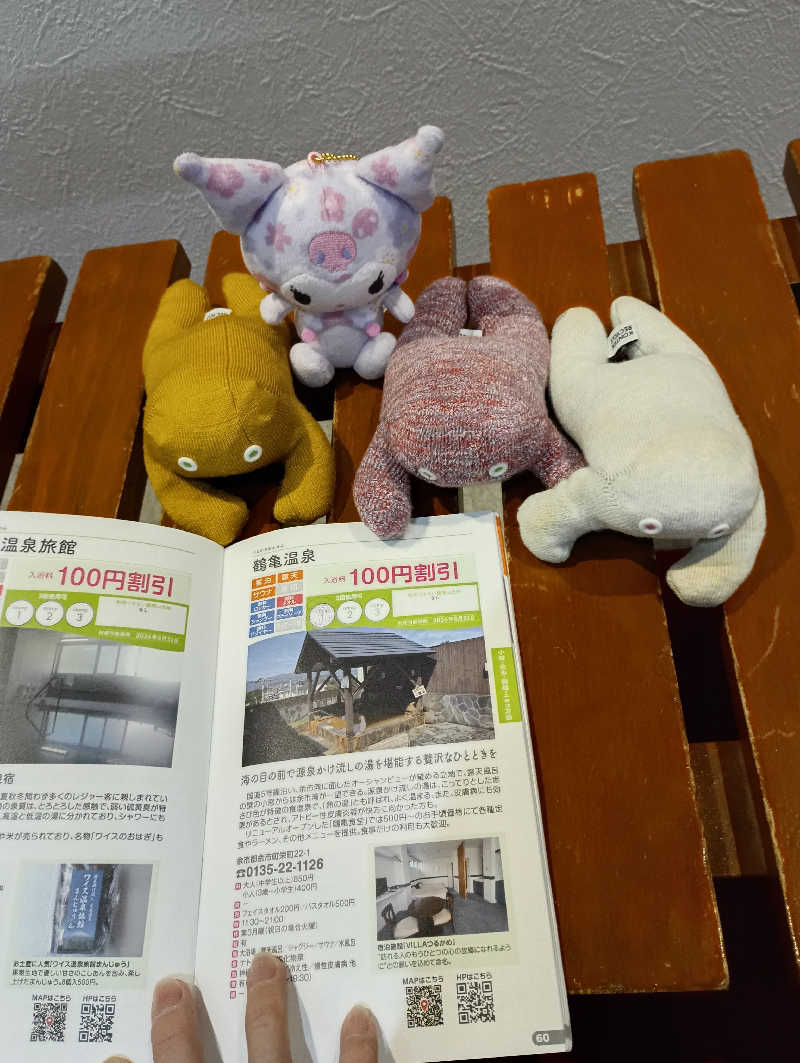 まっちゃんさんの鶴亀温泉のサ活写真