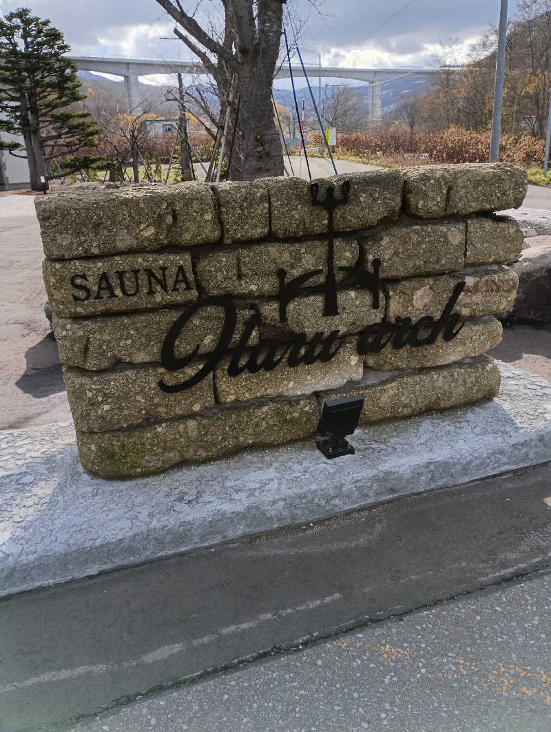 まっちゃんさんのSAUNA Otaru archのサ活写真