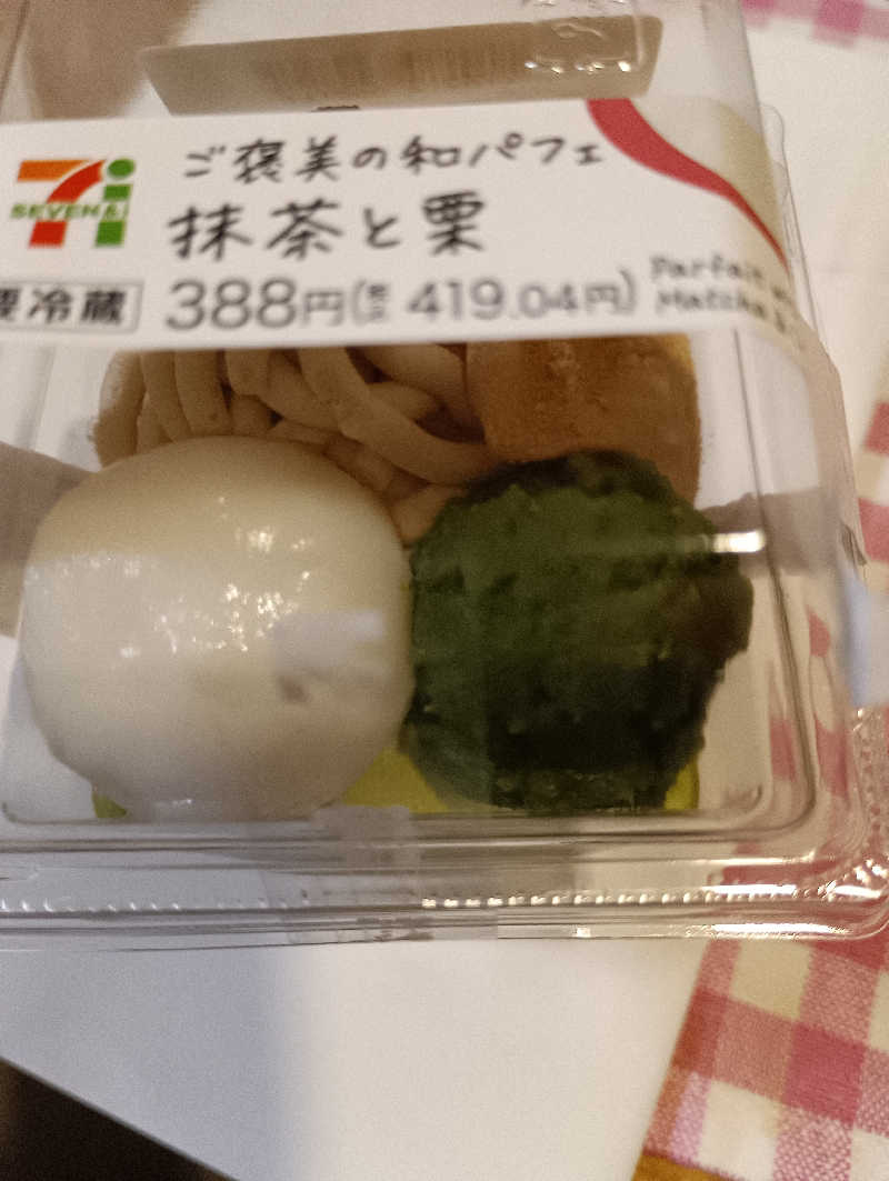 まっちゃんさんのSAUNA Otaru archのサ活写真