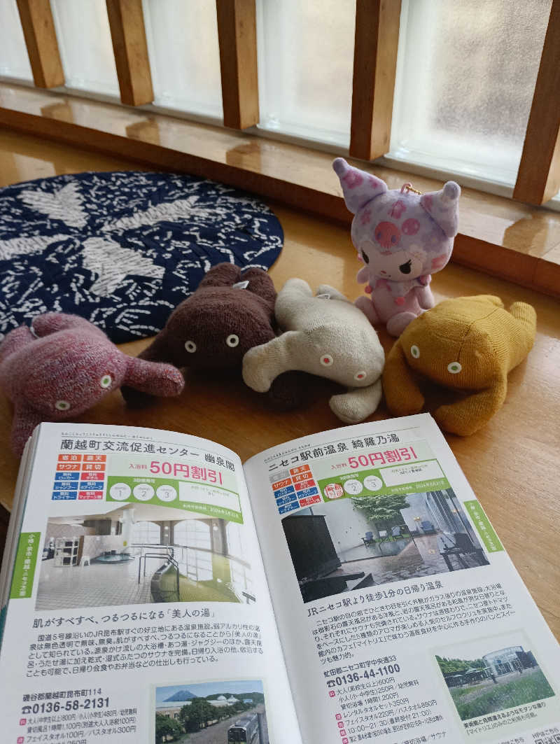 まっちゃんさんのニセコ駅前温泉 綺羅乃湯のサ活写真