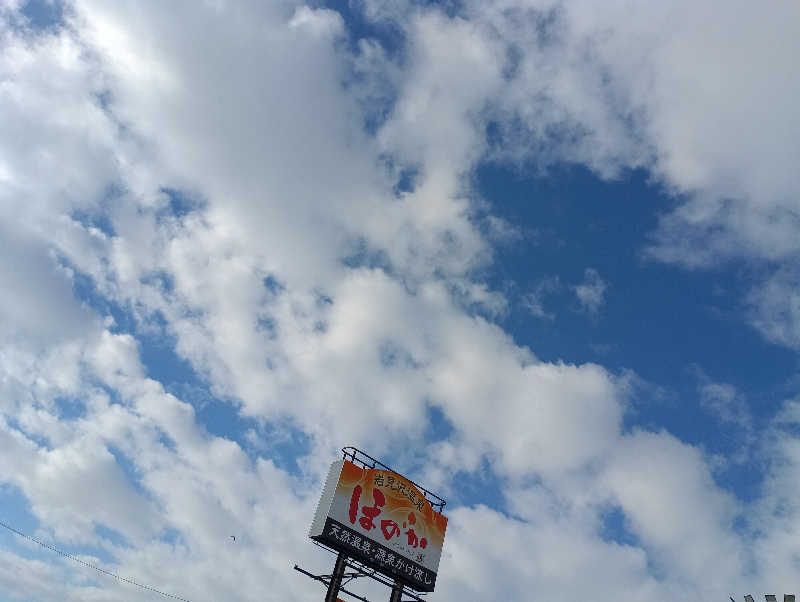 まっちゃんさんの岩見沢温泉ほのかのサ活写真