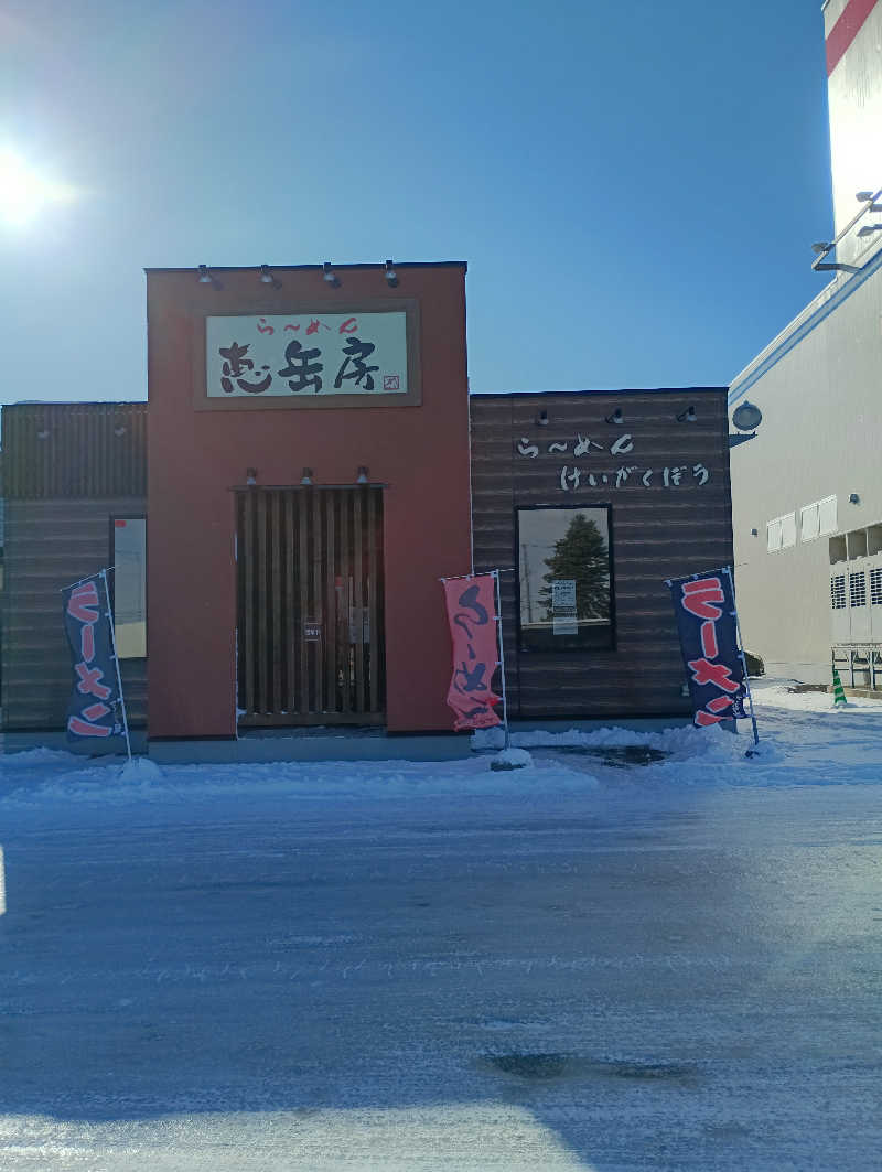 まっちゃんさんの月見湯のサ活写真