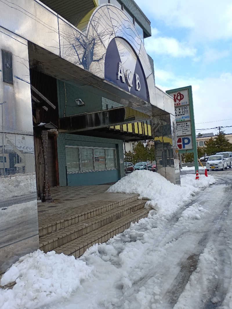 まっちゃんさんの天然温泉あしべ屯田のサ活写真