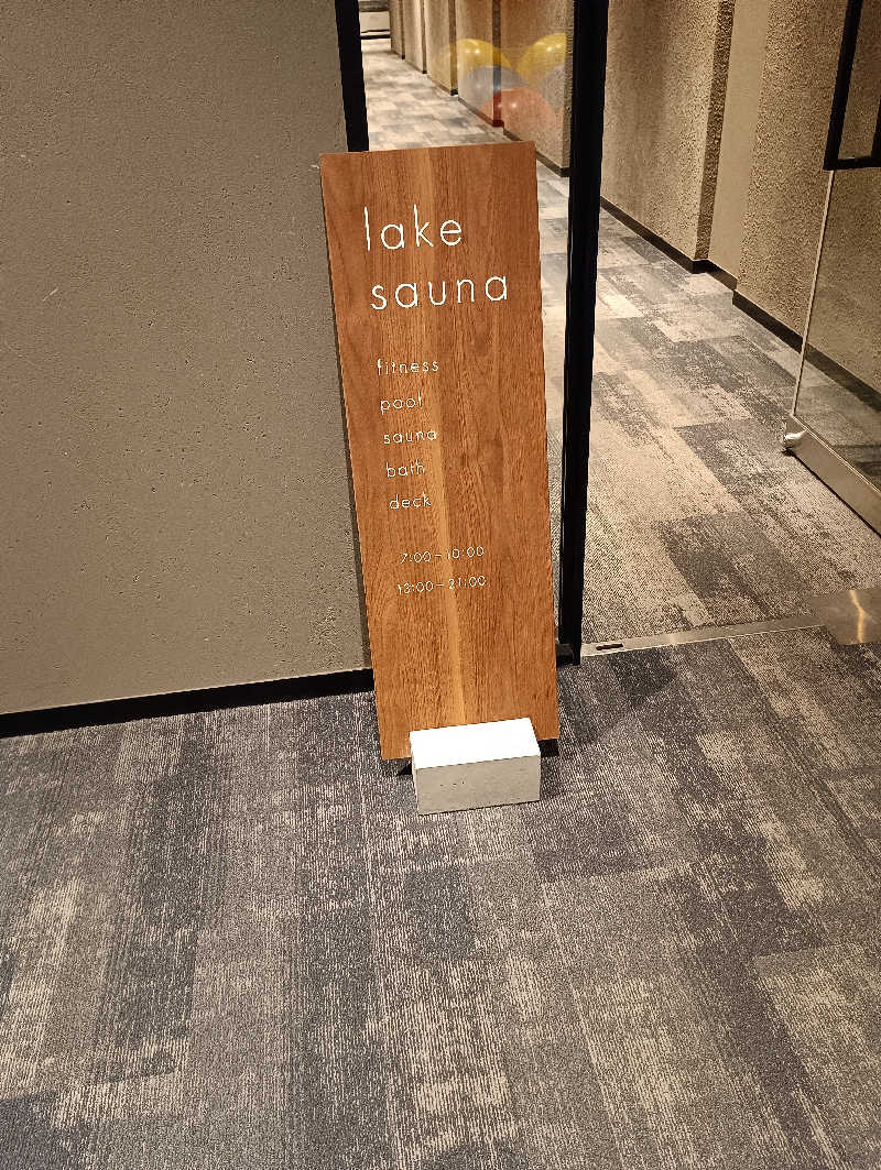 まっちゃんさんの洞爺湖万世閣 ホテルレイクサイドテラスのサ活写真