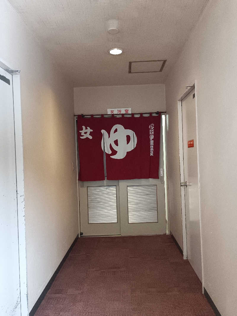 まっちゃんさんの伊達温泉のサ活写真