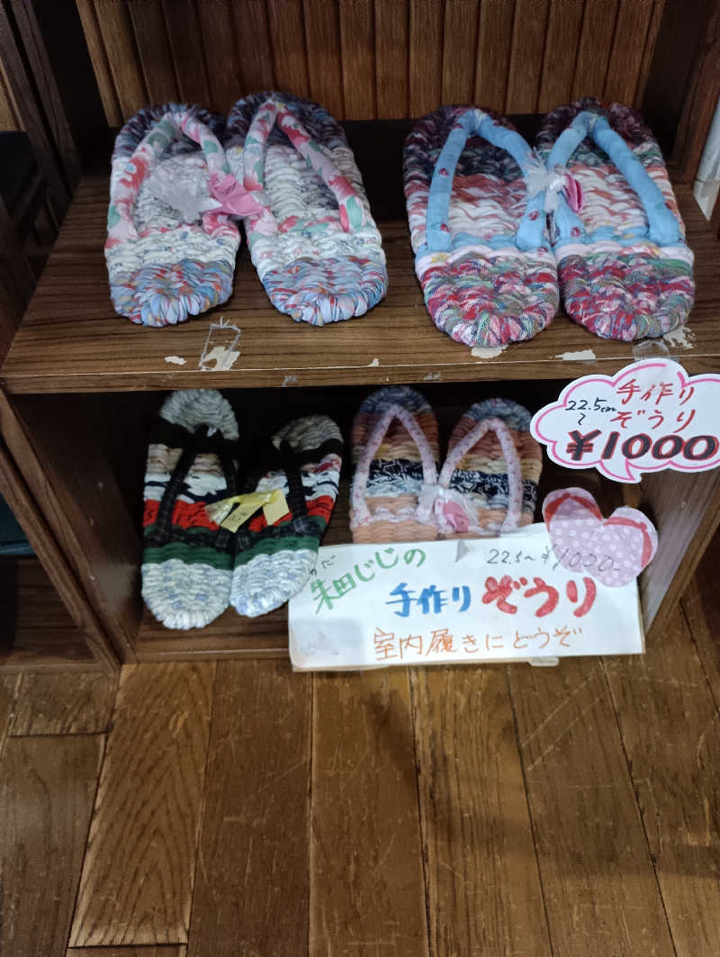 まっちゃんさんの楽々温泉のサ活写真