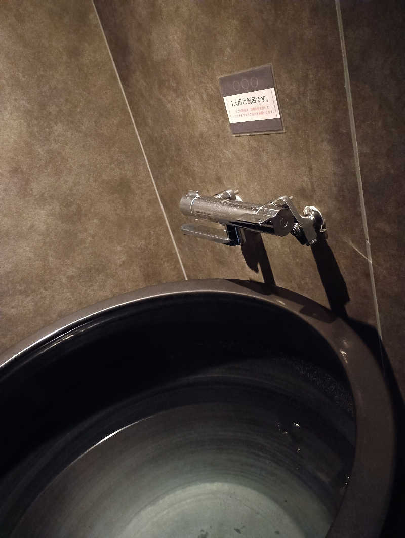 まっちゃんさんのSAUNA OOO SAPPORO (サウナ オー サッポロ)のサ活写真