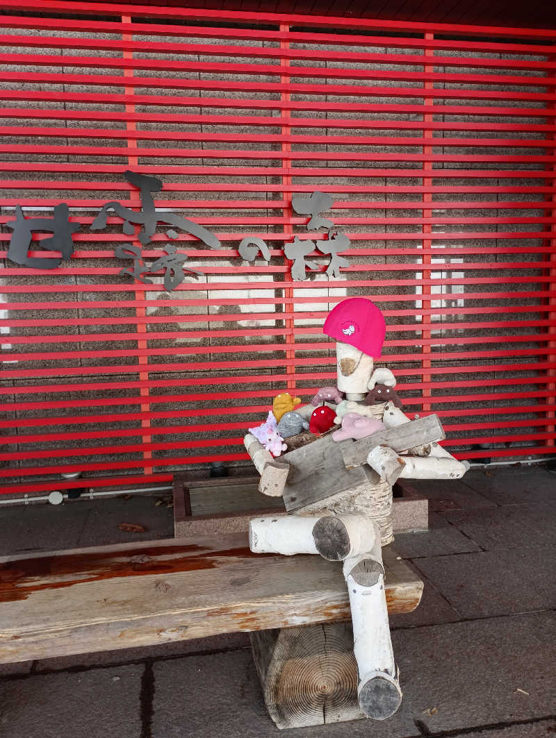 まっちゃんさんのホテル甘露の森のサ活写真