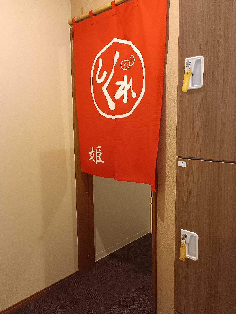 まっちゃんさんのしぐれ温泉クラブのサ活写真