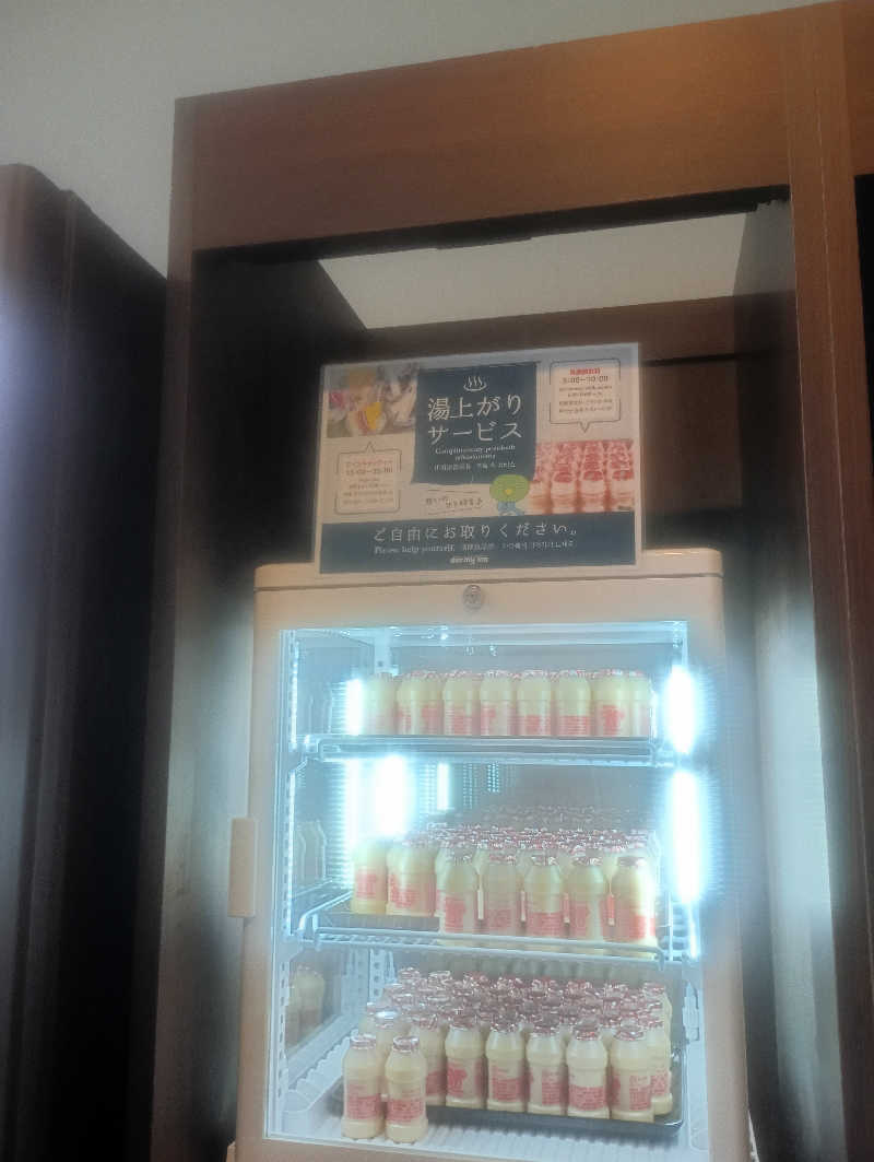まっちゃんさんの白樺の湯 ドーミーイン帯広のサ活写真