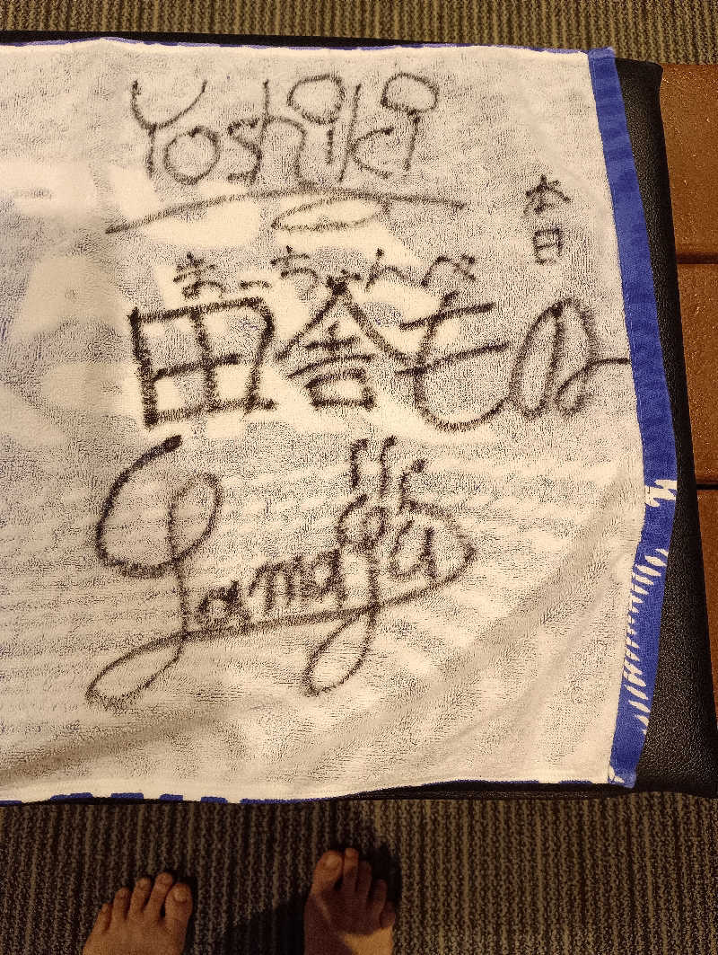 まっちゃんさんの岩見沢温泉ほのかのサ活写真