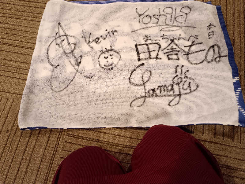 まっちゃんさんのていね温泉ほのかのサ活写真