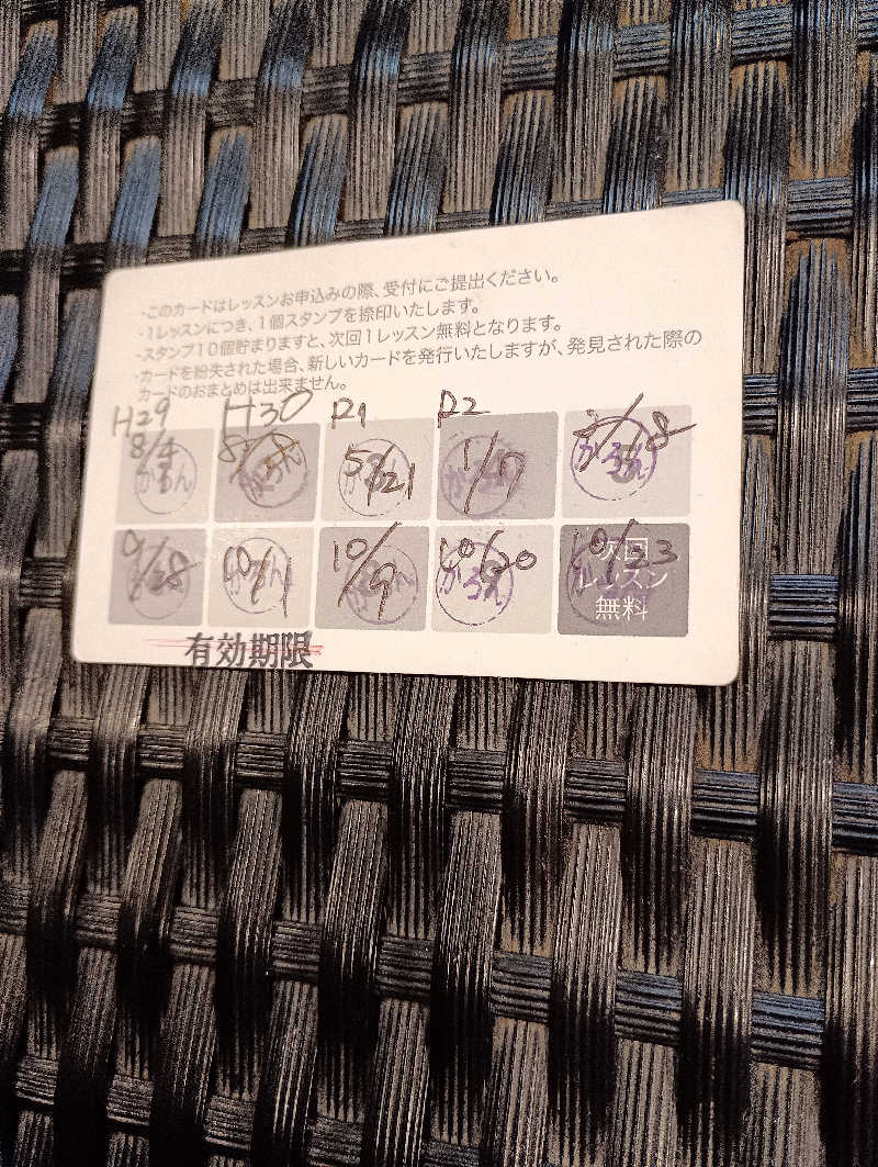 まっちゃんさんの湯処ほのかのサ活写真