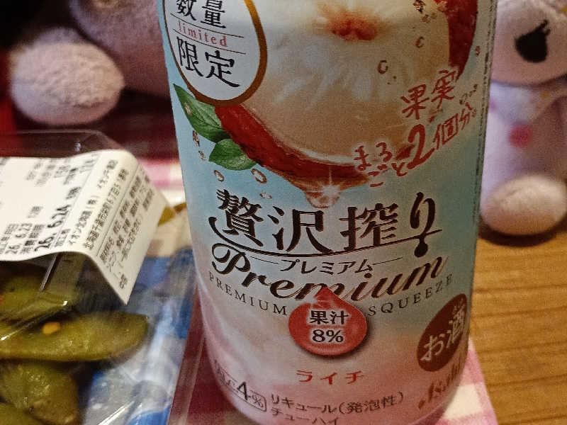 贅沢搾りPremiumライチ