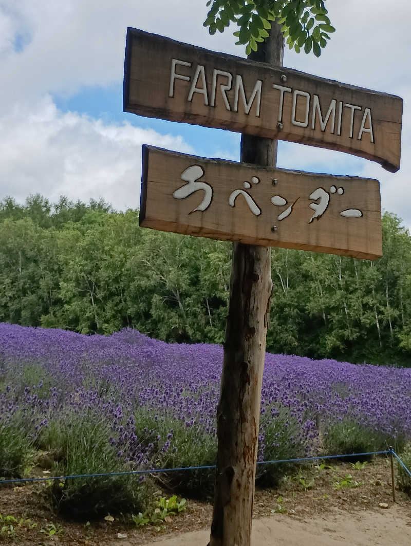 まっちゃんさんの十勝岳温泉 凌雲閣のサ活写真