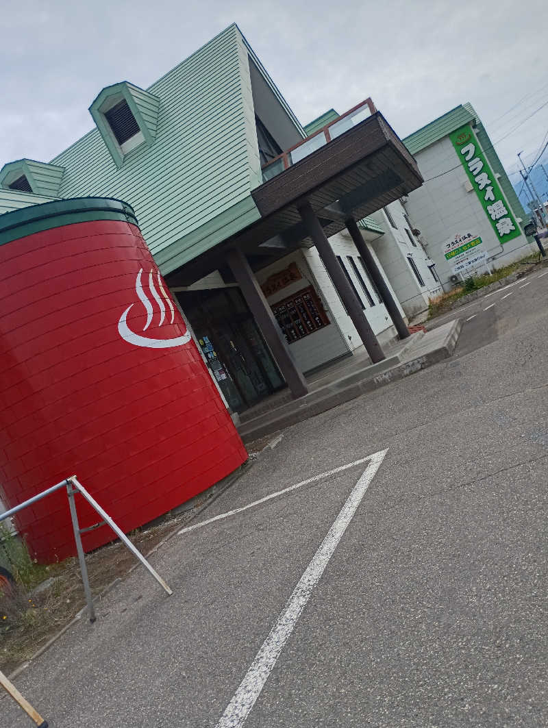 まっちゃんさんのフロンティア フラヌイ温泉のサ活写真