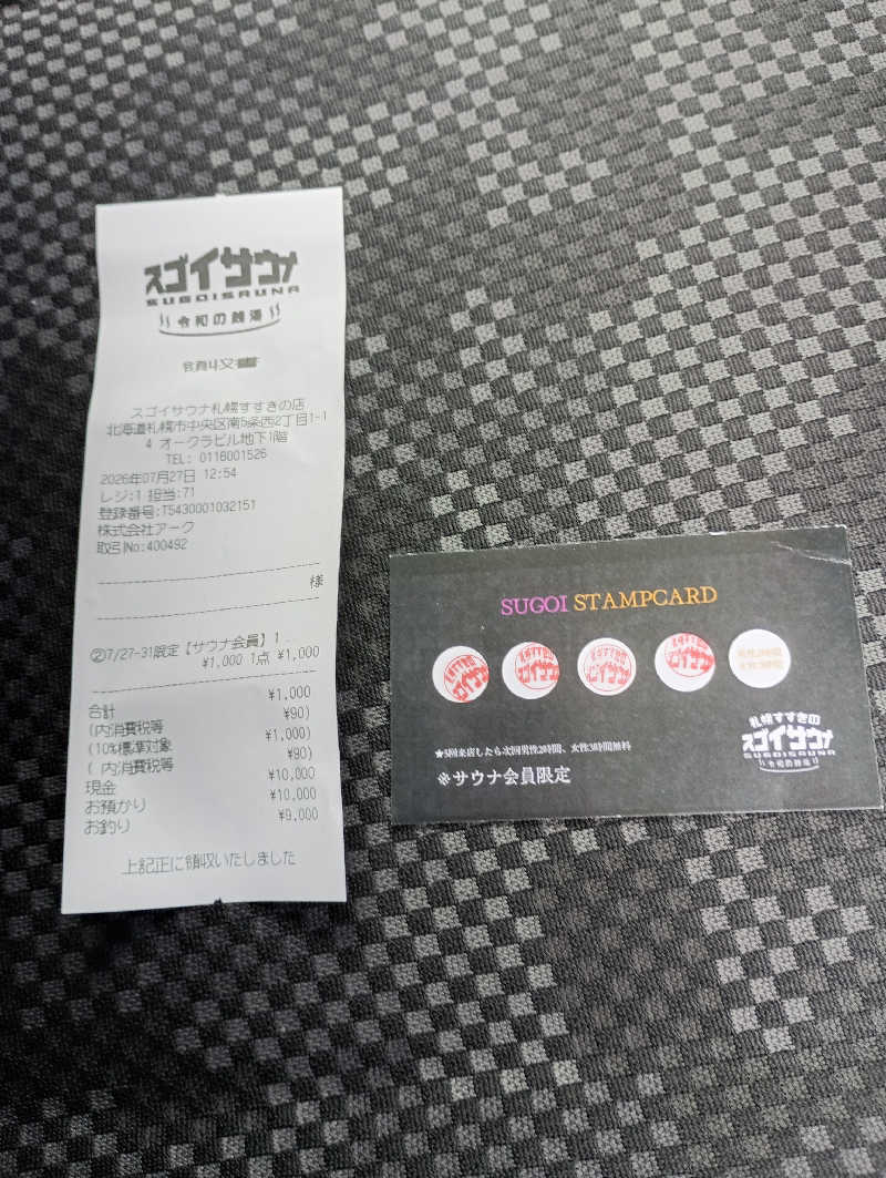 まっちゃんさんのスゴイサウナ 札幌すすきの店のサ活写真