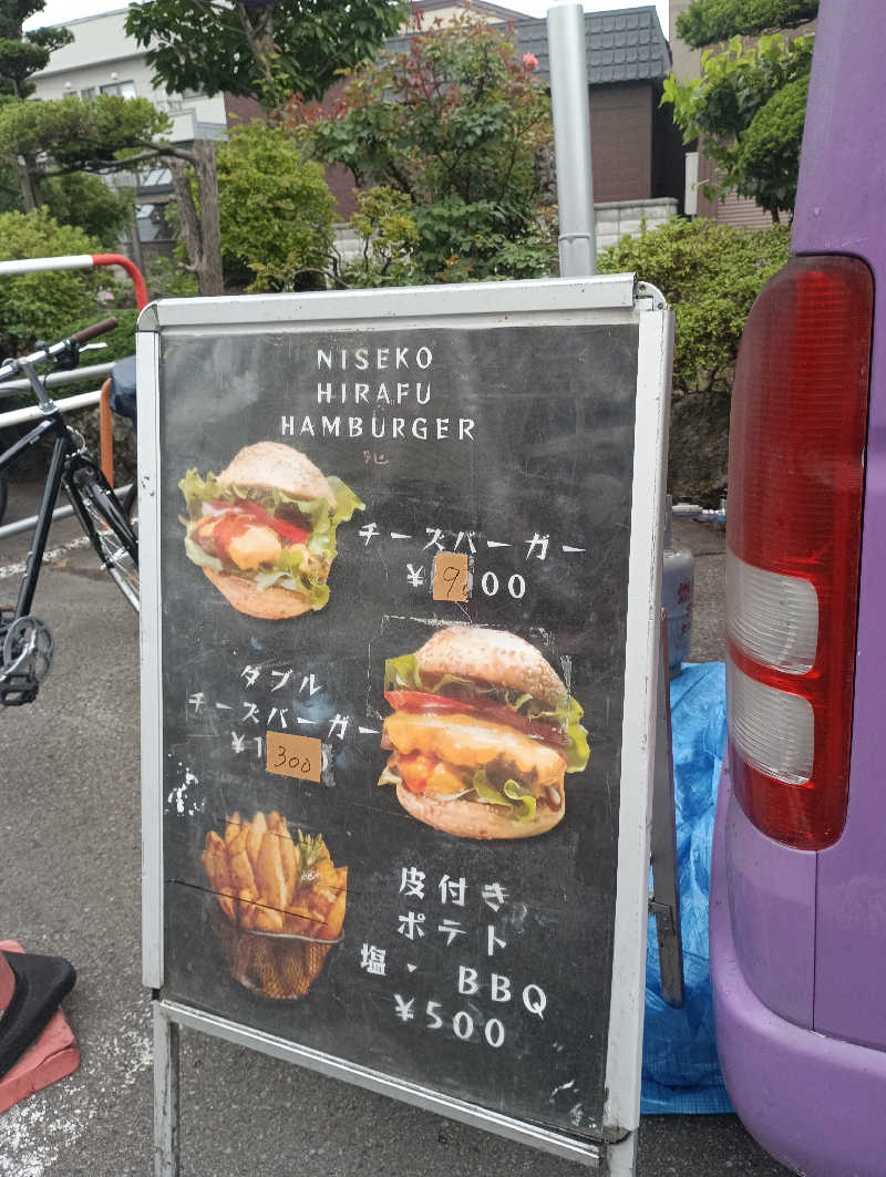 まっちゃんさんの月見湯のサ活写真