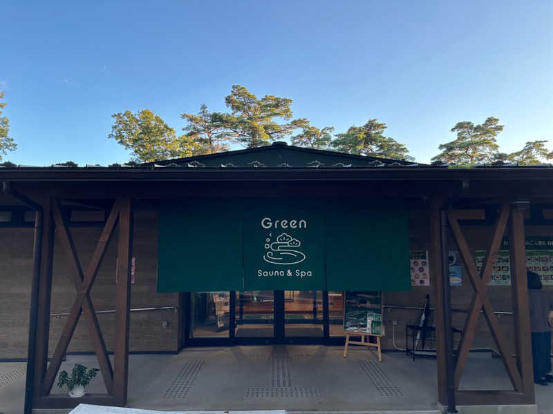 キューティーハニュー【QT82】さんのSauna & Spa Green サウナ&スパ グリーン～愛宕山温泉～のサ活写真