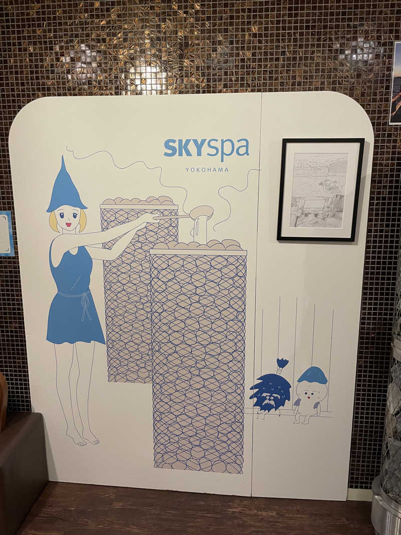 キューティーハニュー【QT82】さんのスカイスパYOKOHAMAのサ活写真