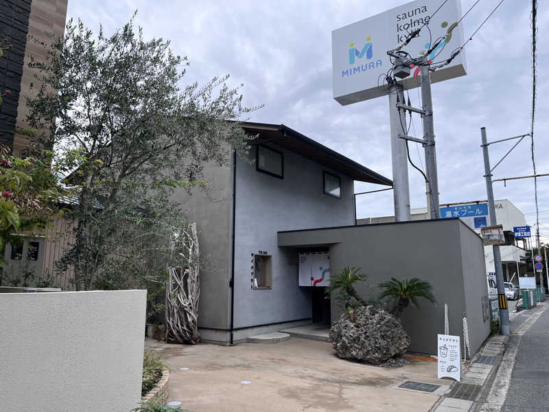 サウナYUZANさんのsauna kolme kylä (サウナ コルメ キュラ)のサ活写真