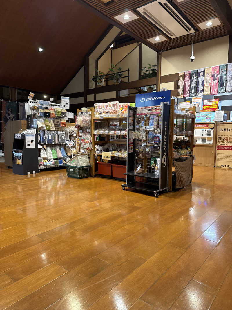 水風呂こわ〜いさんの極楽湯 茨木店のサ活写真