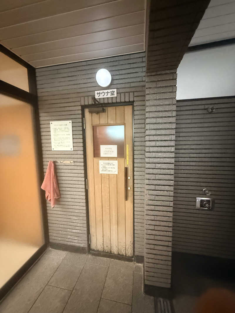 水風呂こわ〜いさんの銀の湯のサ活写真