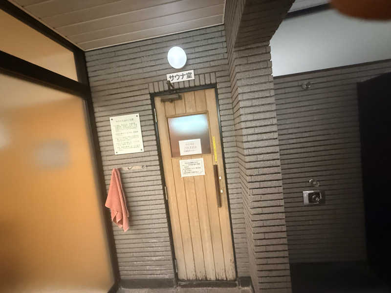 水風呂こわ〜いさんの銀の湯のサ活写真