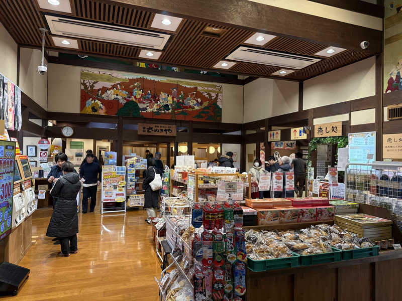 水風呂こわ〜いさんの極楽湯 茨木店のサ活写真