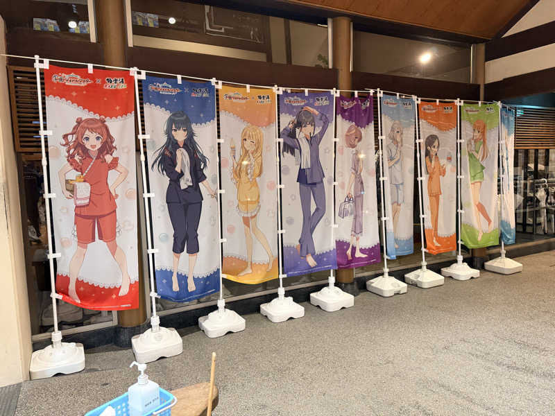 水風呂こわ〜いさんの極楽湯 茨木店のサ活写真