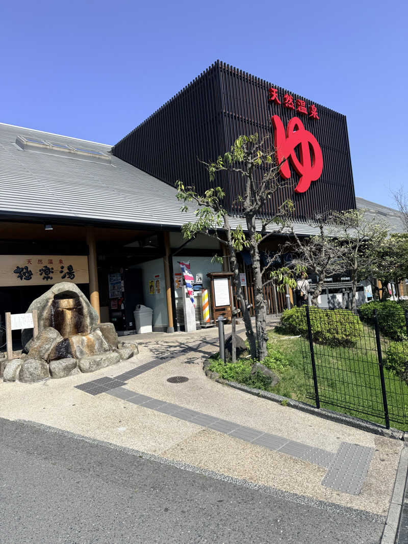 水風呂こわ〜いさんの極楽湯 茨木店のサ活写真