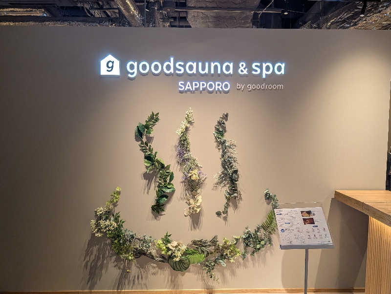 こてこたさんのgoodsauna & spa SAPPOROのサ活写真