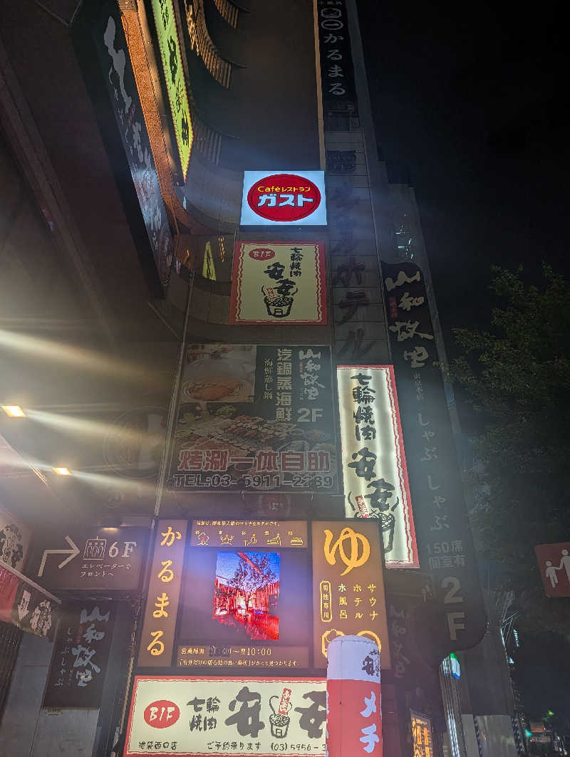 こてこたさんのサウナ&ホテル かるまる池袋のサ活写真