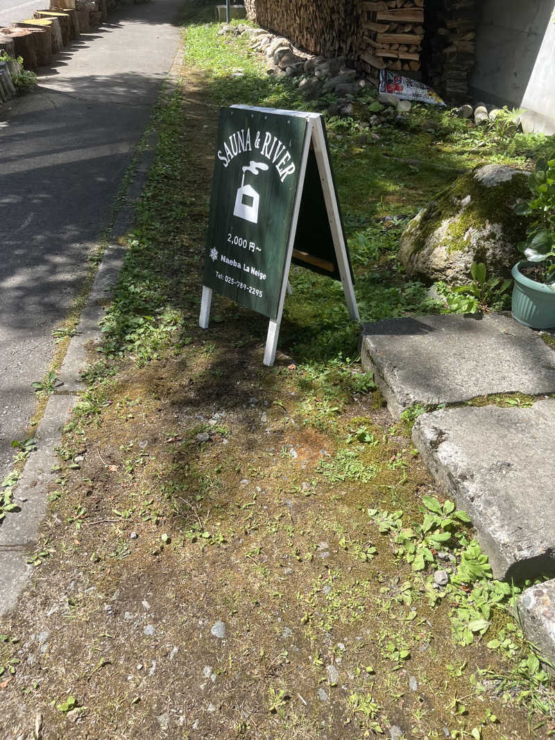 サさんの苗場ラ・ネージュのサ活写真