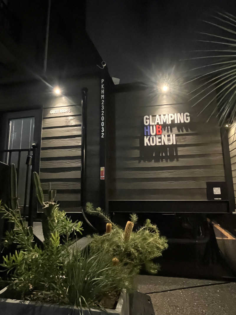 サさんのGLAMPING HUB 高円寺のサ活写真