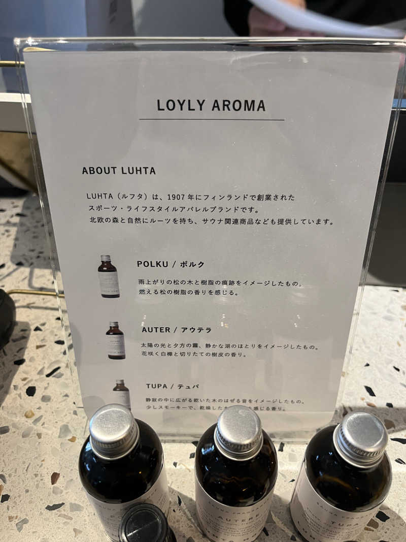 サさんのPRIVATE SAUNA maa & GROCERYのサ活写真
